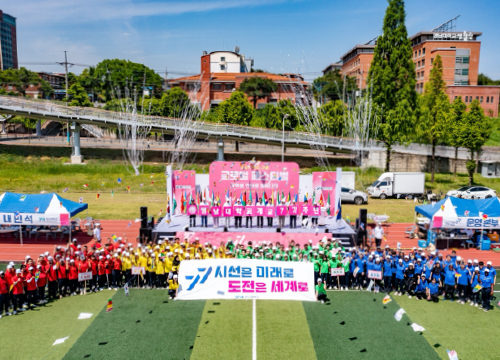 YU Hosts 'Global Harmony' Sports Festival for International Students